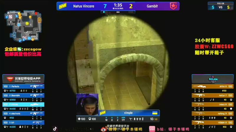 【2021-11-09 11点场】CSGO解说伟伟：Navi夺冠记晚7直播比赛