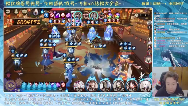 【2021-11-09 04点场】血墨丶：对萌新最友好的直播间