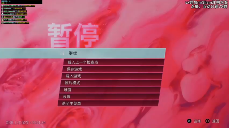 【2021-11-08 23点场】馊包：冬天还是车里舒服