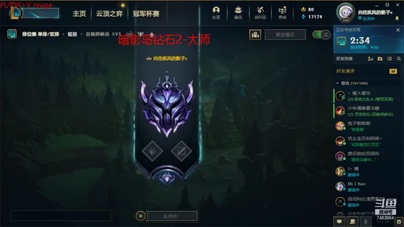 【2021-11-05 00点场】内涵段子丶影子c：征服之海钻石艾克男刀凯隐打野教学