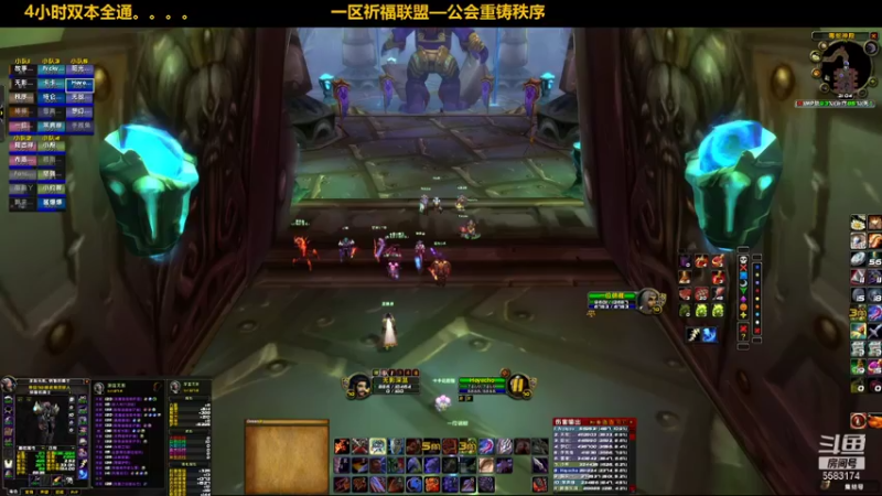 【2021-11-07 21点场】pigofu119：一区祈福联盟：距离你0.1公里！！~