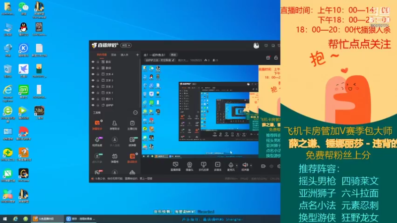 【2021-11-08 17点场】航大大灬：走！一起炸鱼去！