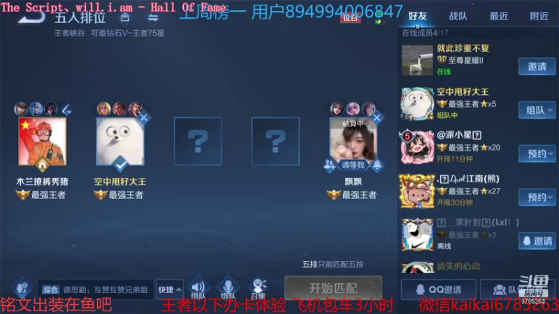【2021-11-07 23点场】美丽开：飞机+常驻+活跃=王者！！！