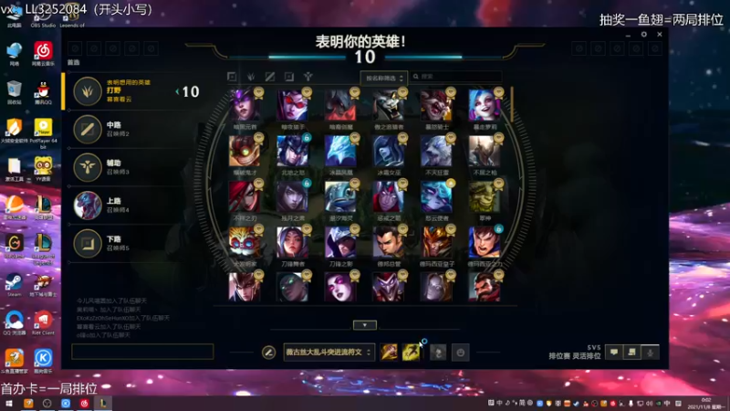 【2021-11-08 00点场】风霖zzz：努力的第22天~