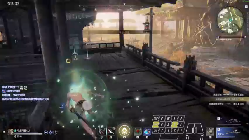 【2021-11-07 12点场】阿狸ALiovo：阿狸:练匕首咯