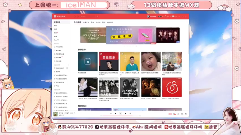 【2021-11-09 18点场】地表最强狸仔仔哟：专业声优~声控天堂！