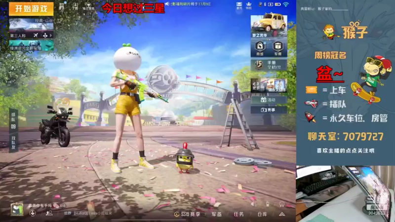 【2021-11-08 10点场】是猴子不是Monkey：银龙重铸之日，骑士归来之时！