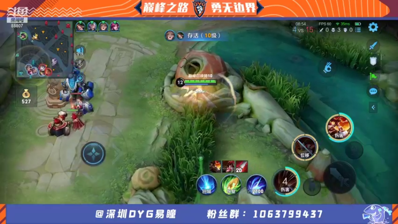 【2021-11-09 20点场】DYG易瞳：癫峰赛2379全国10冲第一