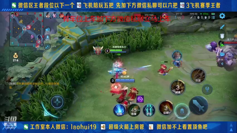 【2021-11-09 18点场】A老回：孙尚香新皮肤异界灵契抢先看！免费送新皮肤