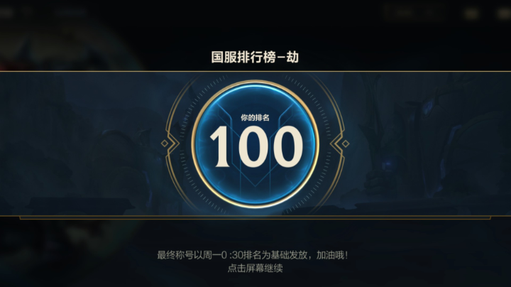 夏波