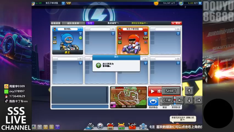 【Popkartsss】：solo起来单挑谁怕谁