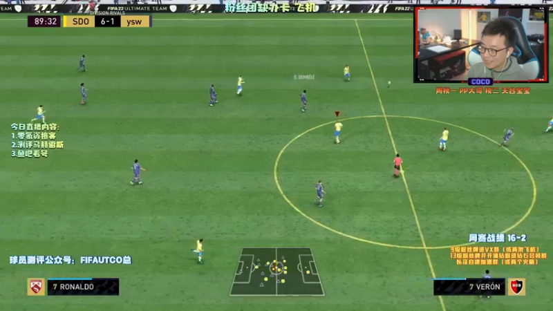 【2021-11-08 19点场】COCO花式FIFA：市场崩了，貌似对零氪更友好了！