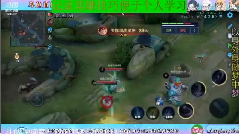 BOA小强王者教学_2021年11月9日 70