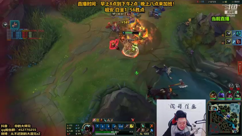 【2021-11-05 14点场】你的大湿兄zZ：第一狮子狗：白金钻石把把C！
