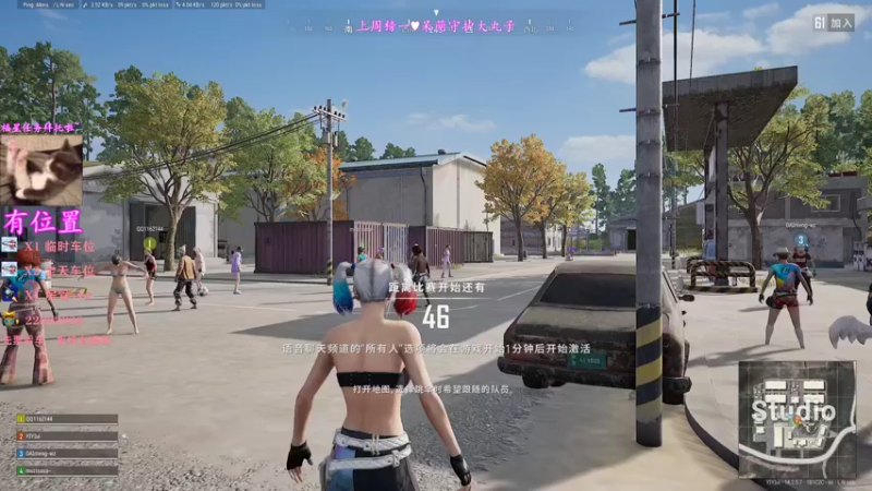 【2021-11-08 20点场】壹壹ui：有位置  ~快来上小车车~