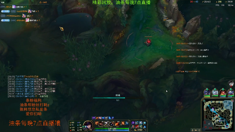 【英雄联盟】主播油条的精彩时刻 20211109 08点场