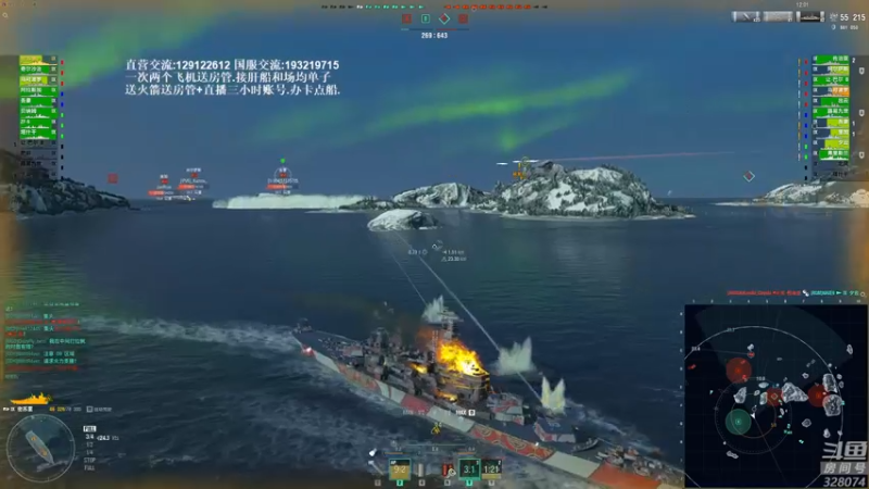 【2021-11-08 20点场】天涯凝望：战舰世界:别问 狗啃的发型!