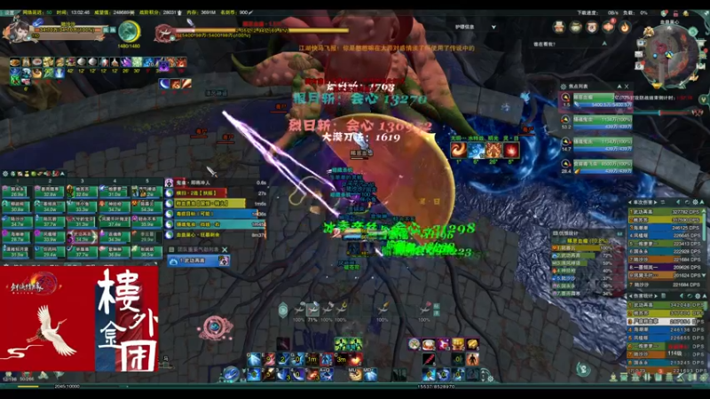 【2021-11-06 13点场】Sonsom：【楼外-沐风团】英雄雷域大泽