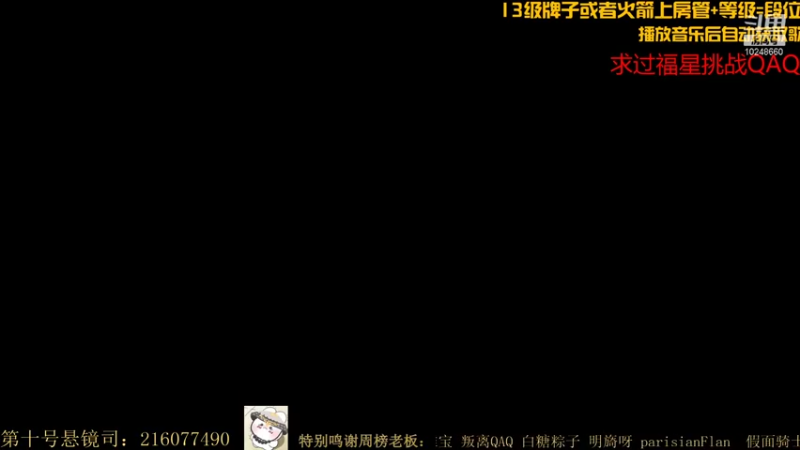 【2021-11-07 18点场】夏小花六：秃花歌待会儿冲