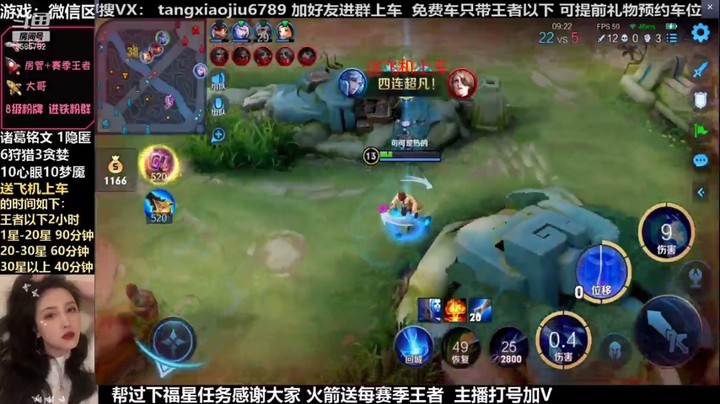 诸葛，你们两个小脆皮还不跑？4杀拿下