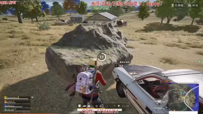 【2021-11-09 05点场】PP阳：单人四排秀翻场~