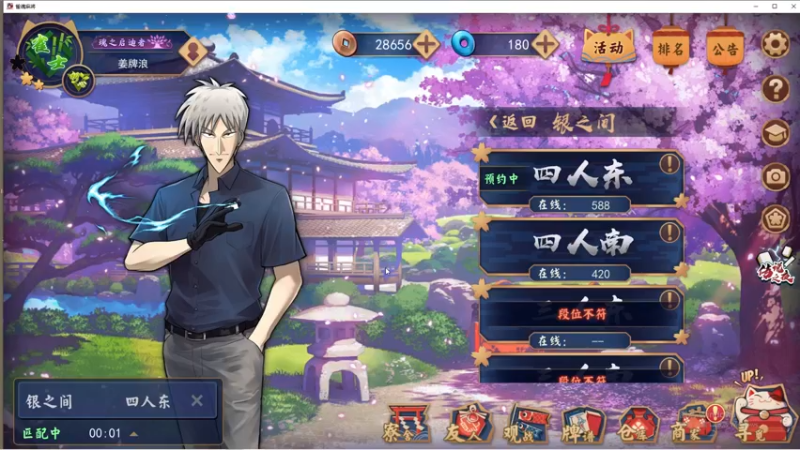 【2021-11-09 05点场】姜神丶：午夜小姜：第五冲第三！！