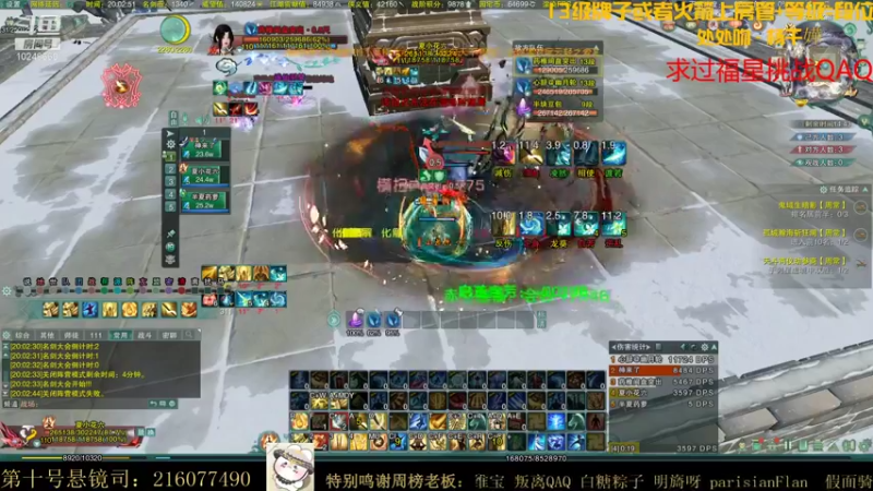 【2021-11-06 20点场】夏小花六：秃毒毒试水