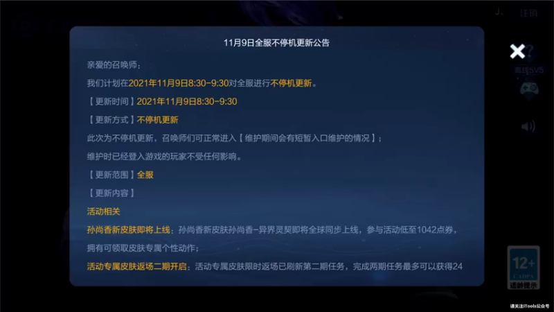 【2021-11-09 17点场】三炮zzz：三炮zzz。 1591803
