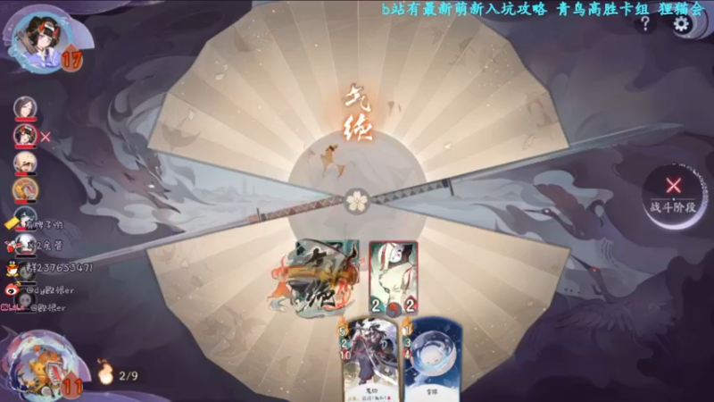 【2021-11-07 22点场】欧根er：别忘了来续个荧光棒了呀