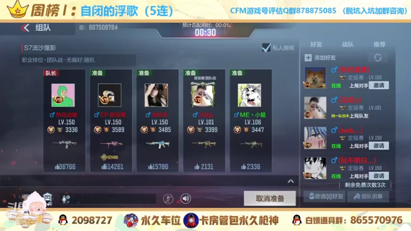 【2021-11-08 16点场】文艺丶EP：带家人们嗷嗷上分 上车dd