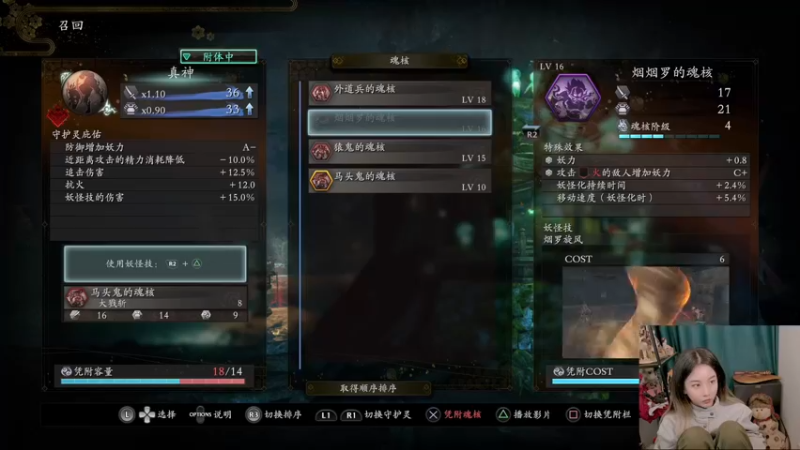 【2021-11-07 01点场】甜水七：让你们看看霉比的自我修养