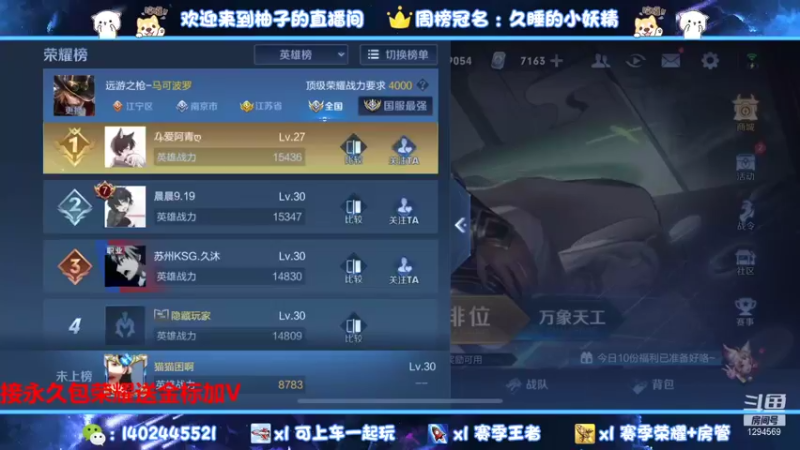【2021-11-09 12点场】毕竟是柚子：射手专场上分奥