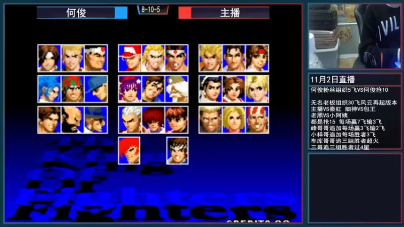 【重庆辉輝】：对战何俊，一条命打到底