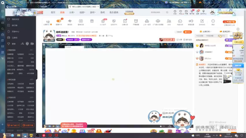 【2021-11-09 13点场】海豹zzz：劫杯选拔赛！