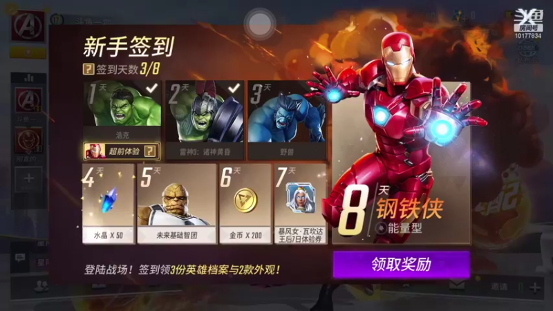 【2021-11-08 12点场】一嚯：一嚯的直播间