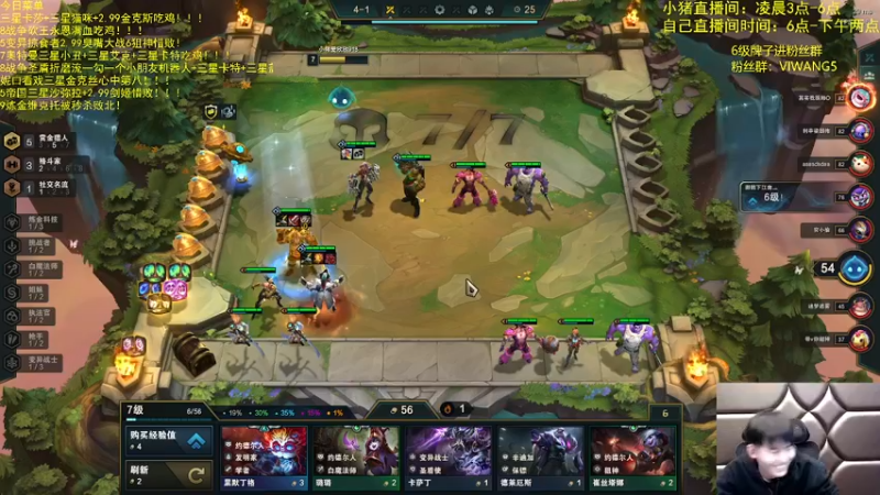 【2021-11-09 11点场】景川川啊：s6狂整新活！！！