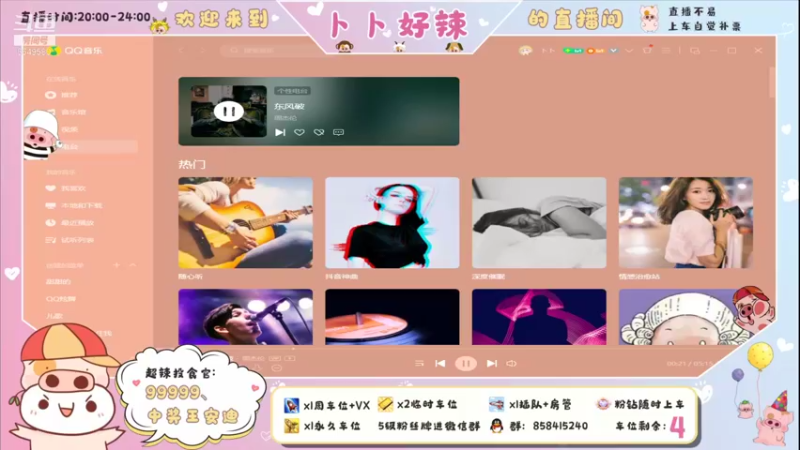 【2021-11-08 20点场】卜卜好辣：【有车位】今天是抱大腿的辣妹！