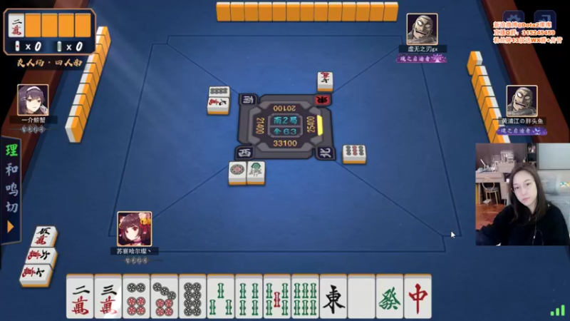 【2021-11-08 20点场】睡不醒的璨璨：今天是宅女