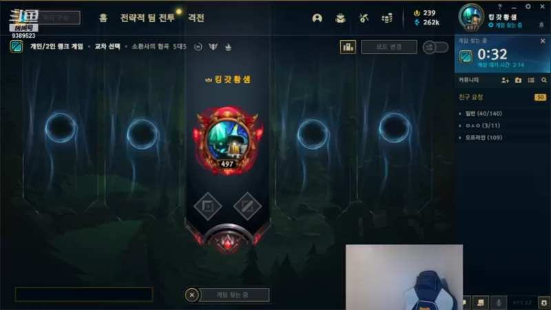 【2021-11-09 18点场】GimGoon金贡：目标韩服王者