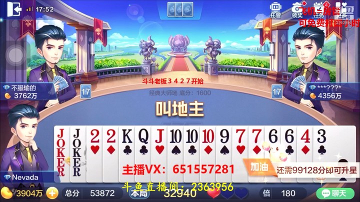 1742大师场：不好打，也得超级啊，都明牌了，超级是基础操作啊！