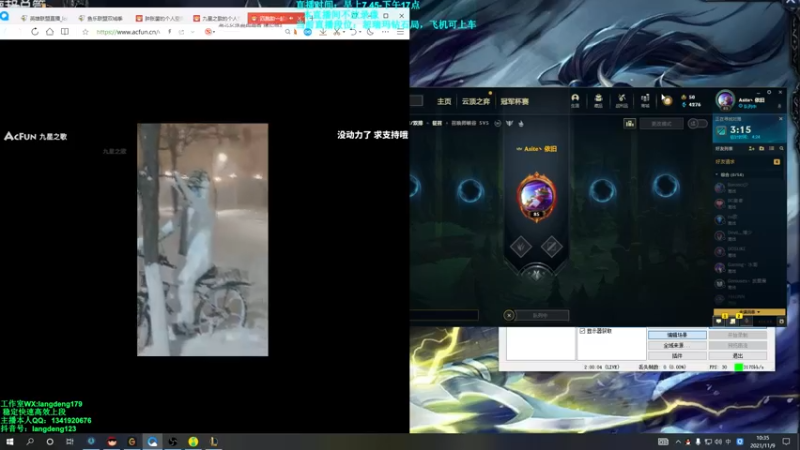 【2021-11-09 10点场】浪灯丶：赵信王：必赢打法出装教学