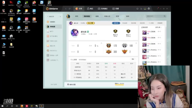 【2021-11-07 19点场】甜水七：听说这个直播间能吸走霉气