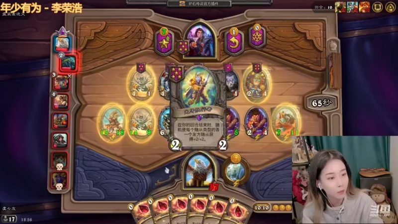 【2021-11-06 18点场】甜水七：让你们看看霉比的自我修养