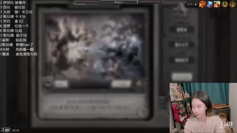 【2021-11-03 23点场】甜水七：玩玩小号 试试新英雄