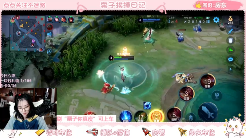 【2021-11-08 21点场】栗子说：【栗子说】许愿拿到百里守约