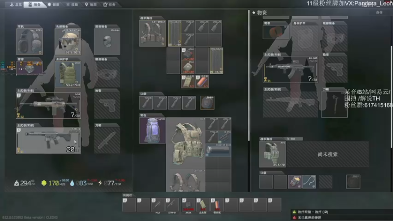 【2021-11-09 13点场】解说TH：TH:杀敌靠嘴，装备靠捡