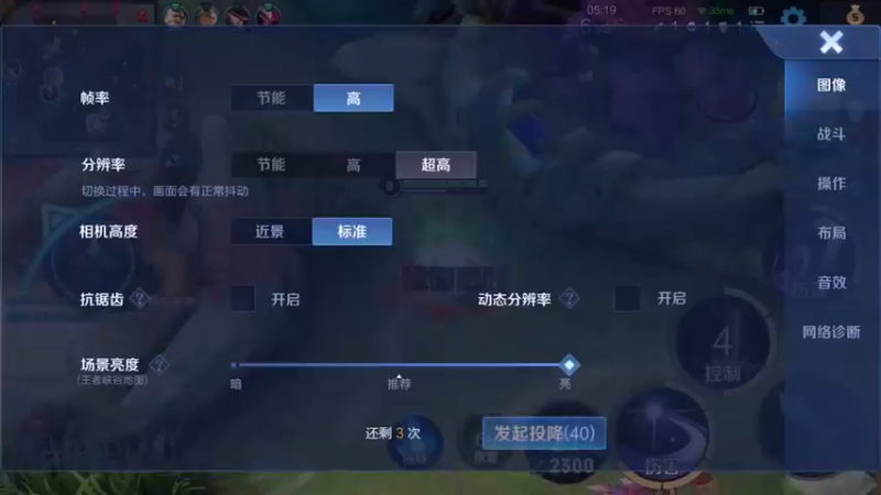 王者荣耀