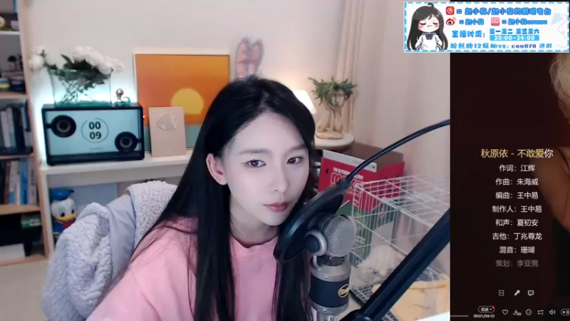 【2021-11-09 00点场】赵小臭：凑凑：周一好~