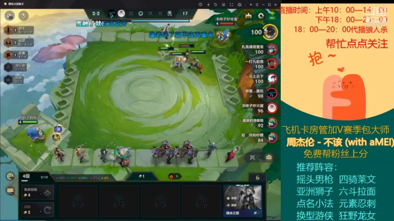 【2021-11-07 21点场】航大大灬：走！一起炸鱼去！