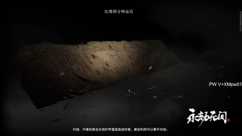 【2021-11-08 17点场】把抓：把抓：蓄力怪2.0